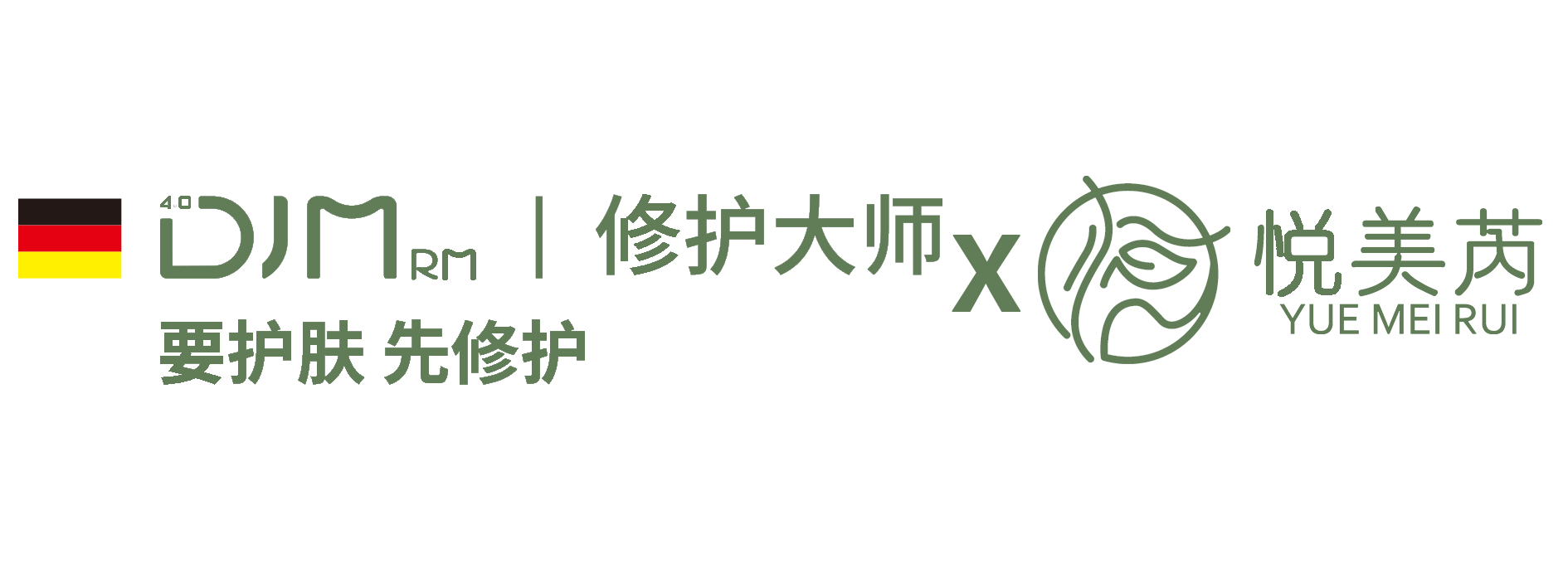 DJM 修护大师 × 悦美芮 YUE MEI RUI 联合标识